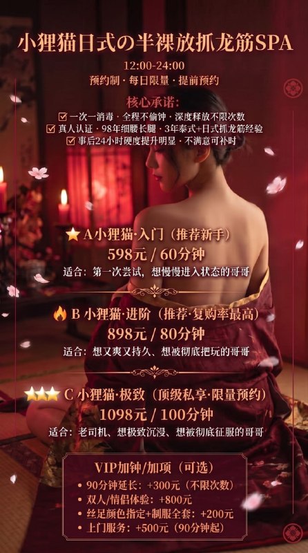 洛阳