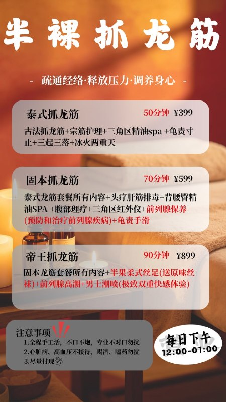 石家庄&nbsp;