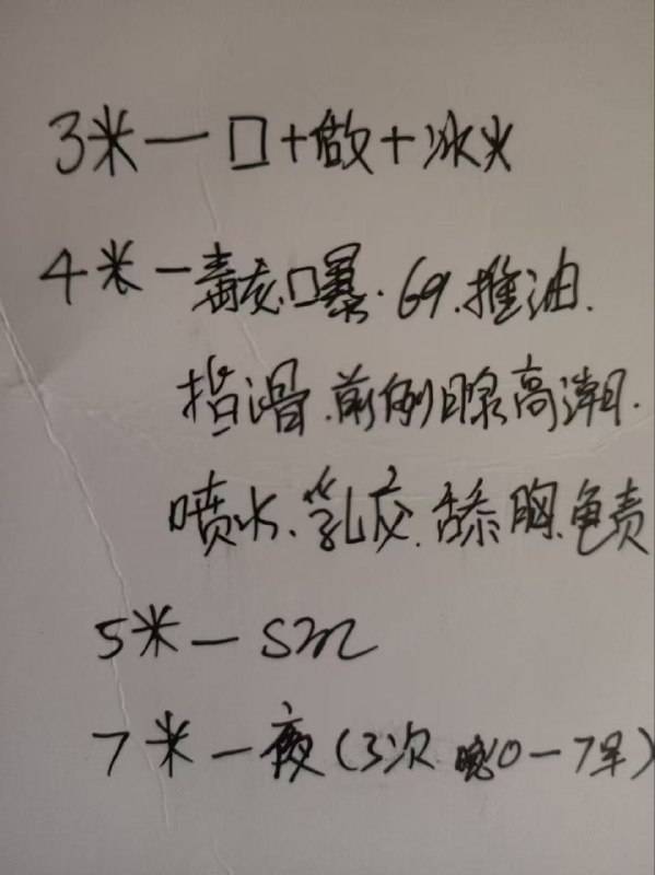 青岛