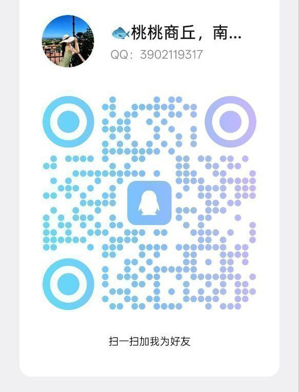 南阳