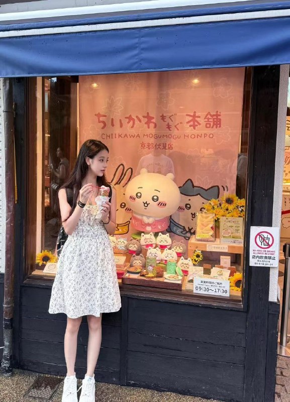 泸州
