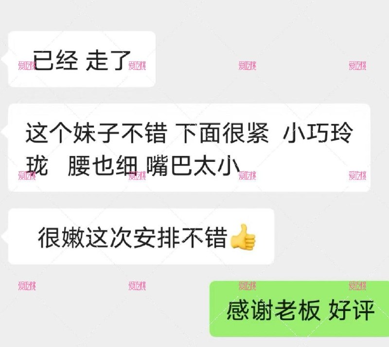 揭阳