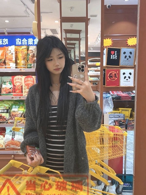 临沂
