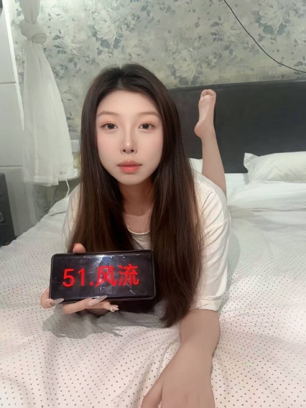 长沙