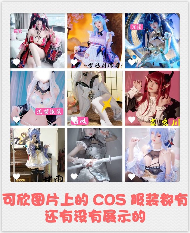 乌鲁木齐